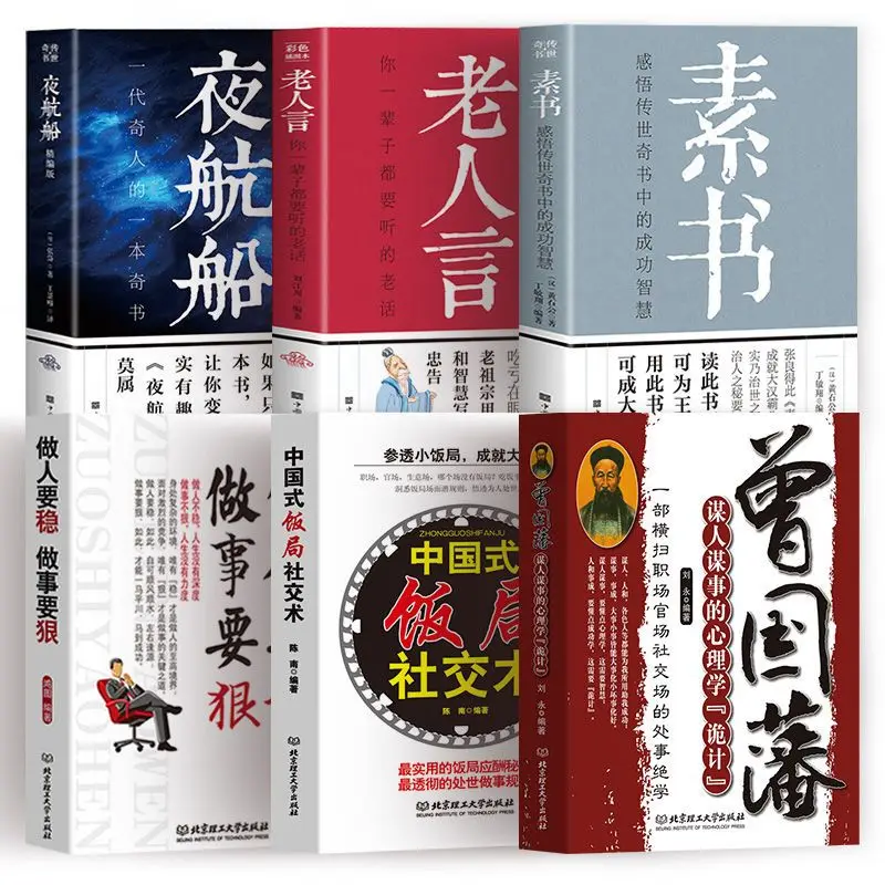 

Chinese dinner social skills Social and etiquette business negotiation wine table culture communication skills