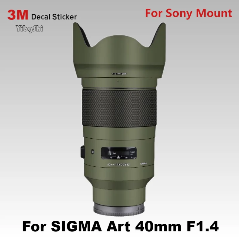 Для SIGMA Art 40 мм F1.4 DG HSM для крепления объектива Sony наклейка защитная на кожу пленка