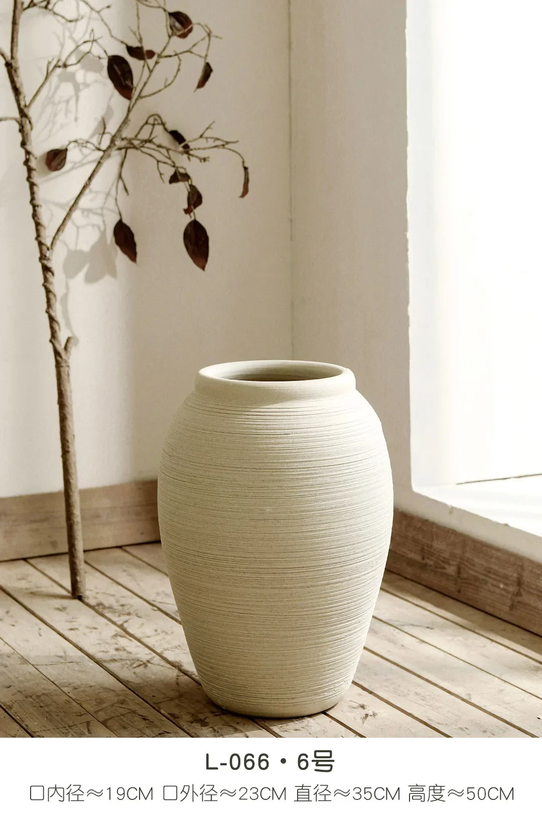 

Керамическая ваза OLOEY белая