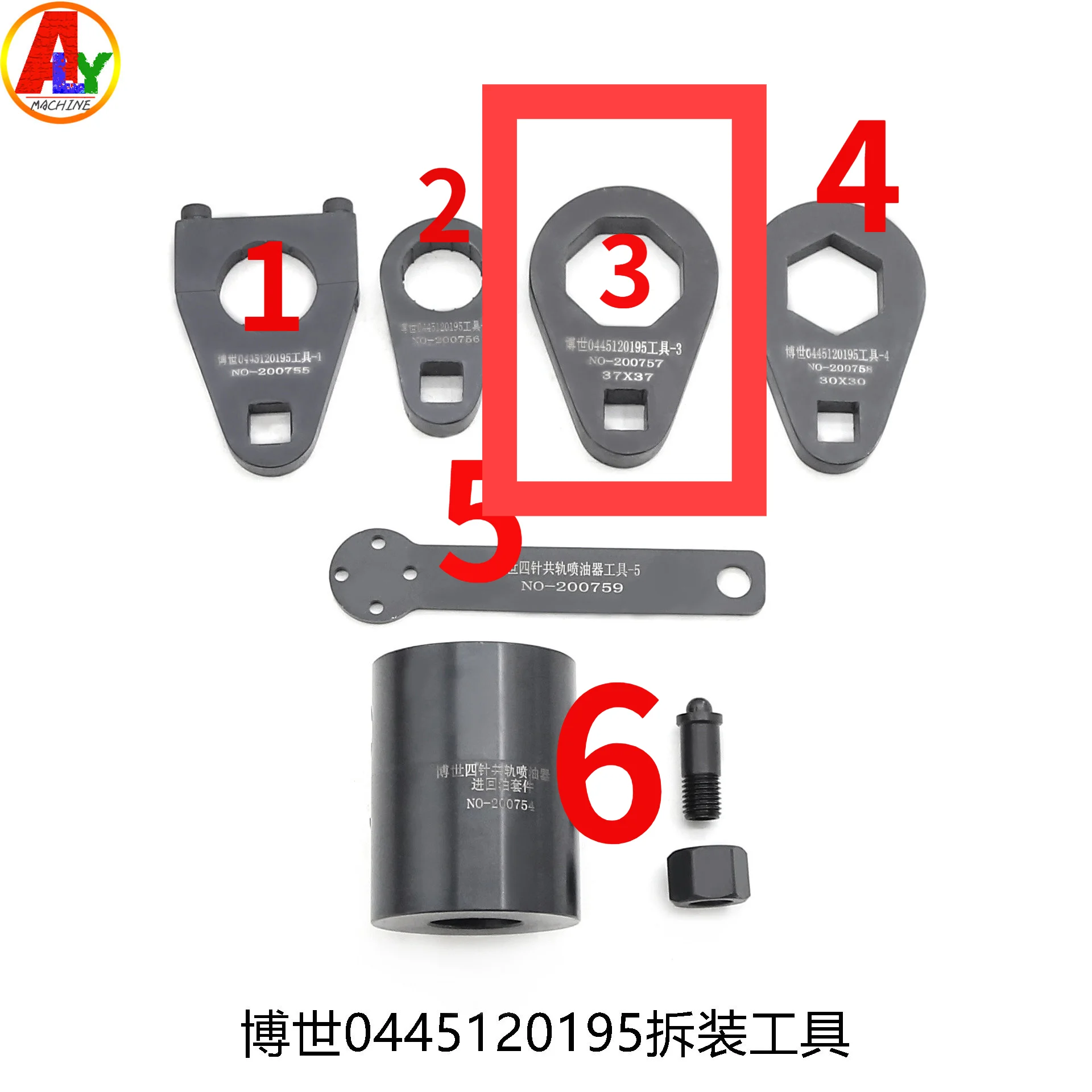

1PCS For Diesel Common Rail Injector CRIN4 0445120195 Disassemble Nozzle Cap Remove Stroke Trave Measuring Tool Sets