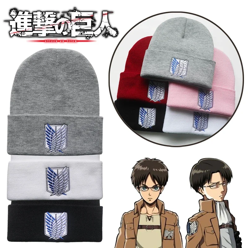 Шапка унисекс атака на Титанов теплая шапка легиона для косплея Осень-зима