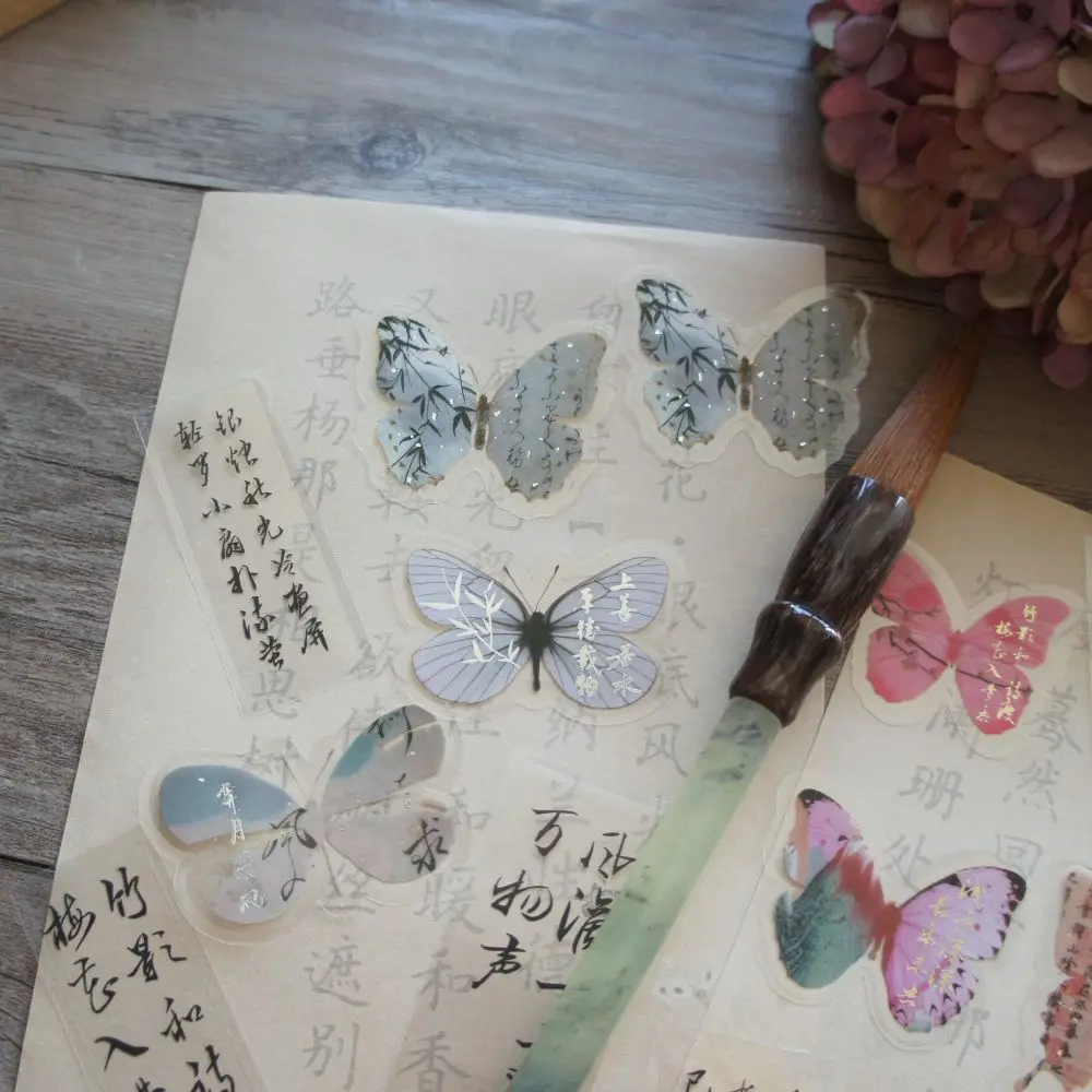 28 шт. Золотые Старинные Китайские стикеры в форме бабочки для скрапбукинга