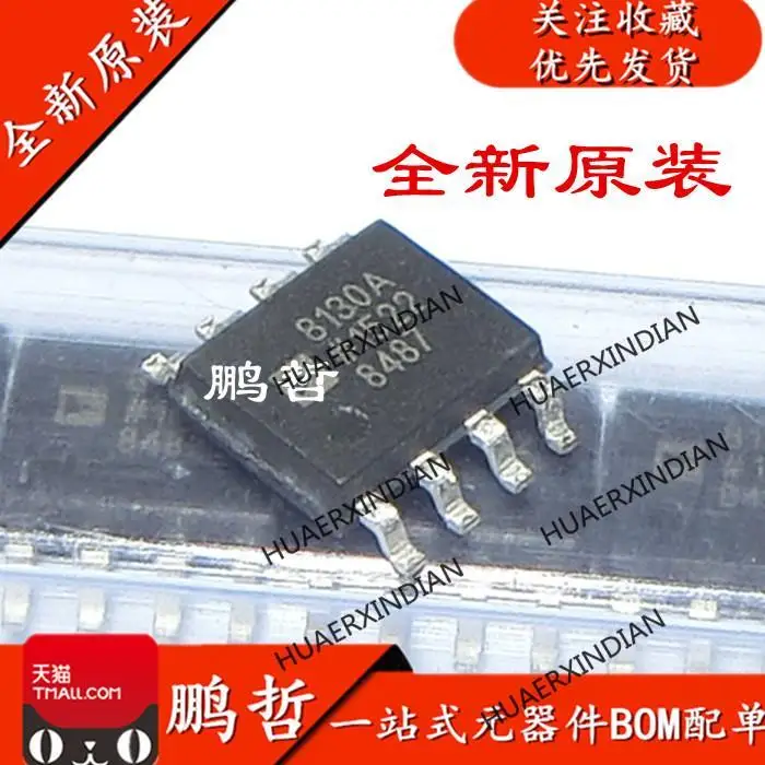 

10 шт. новый оригинальный AD8130ARZ AD8130AR AD8130 AD8130A