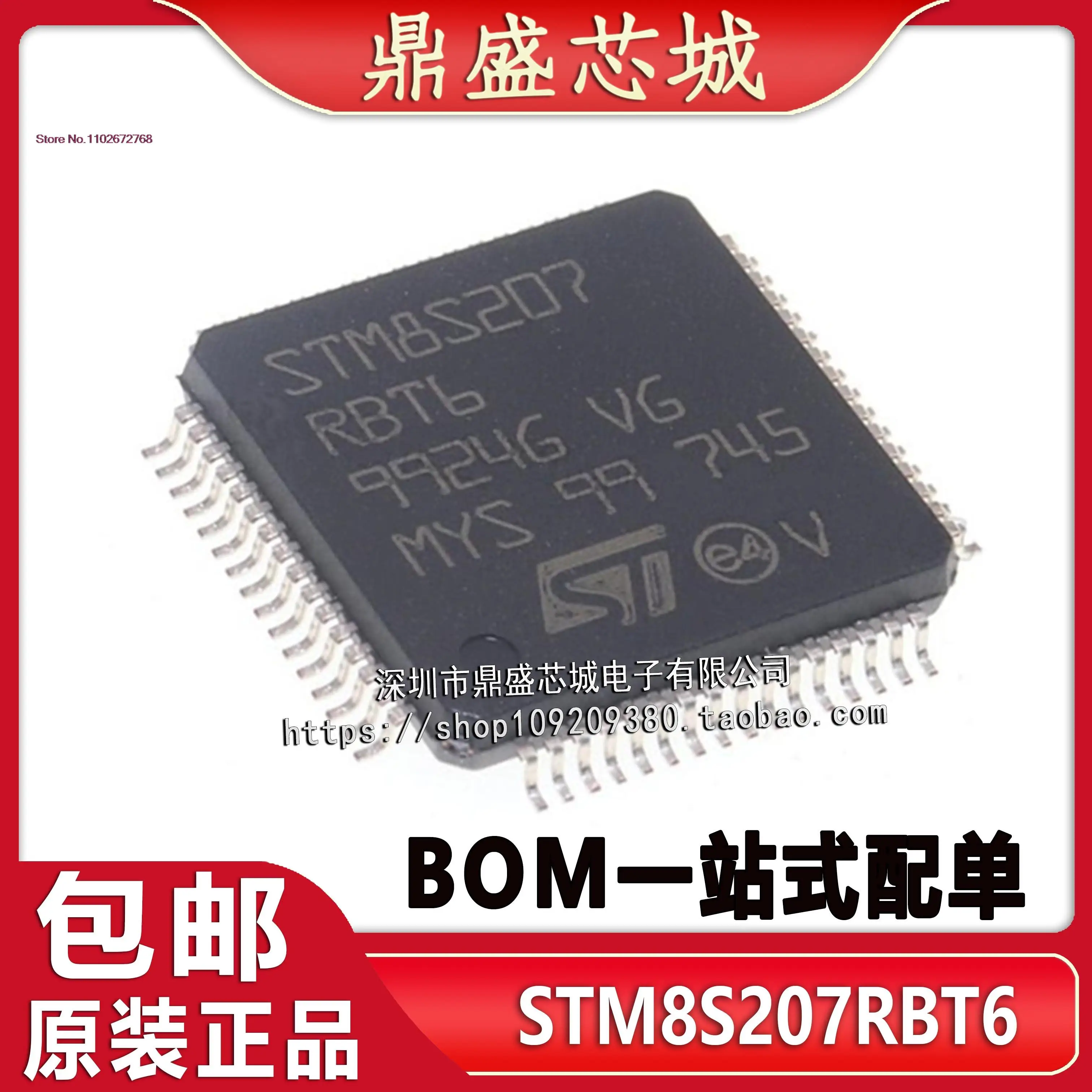 

STM8S207RBT6 LQFP-64 24MHz/128KB/8MCU