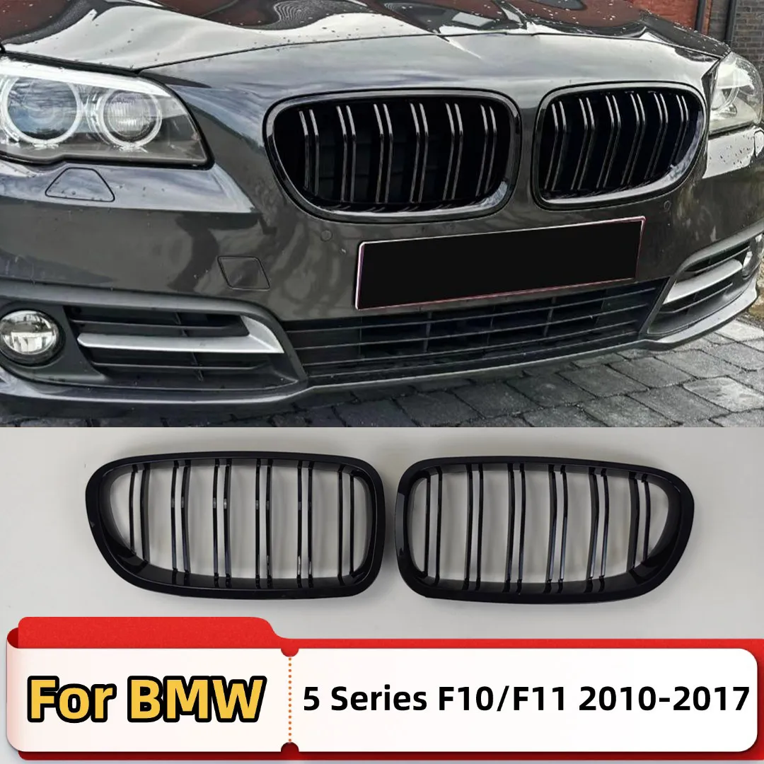 Фото Решетка переднего бампера для BMW 5 серии F10 F11 F18 2010-2017 520i 528i 535i 530i xDrive Комплект кузова для почек Тюнинг Аксессуары Стайлинг №1