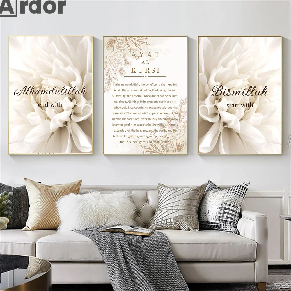 

Allah Islamic Calligraphy Poster Beige Flowers Quotes Canvas Painting Muslim Wall Art Print Minimalist Picture Living Room Decor