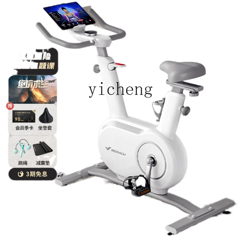 XL MERACH спиннинг фитнес Магнитный контроль крытый велосипед интеллектуальное