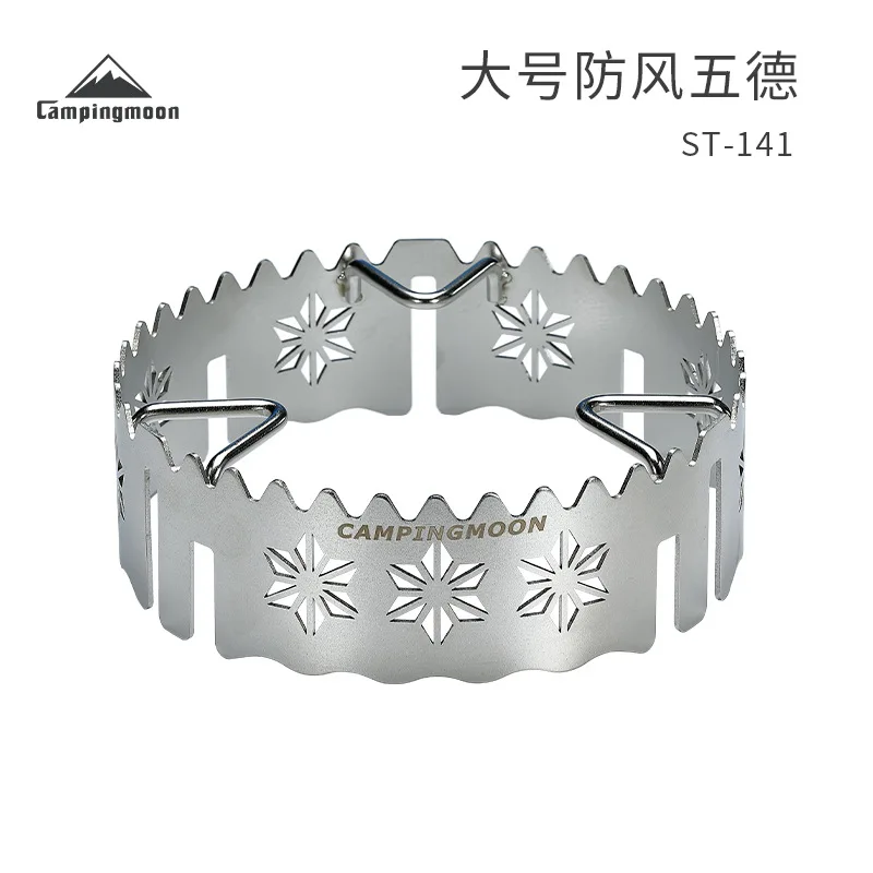 

Camping Cassette Stove Windshield Campingmoon ST-132 ST-141 Windproof Rack Ring