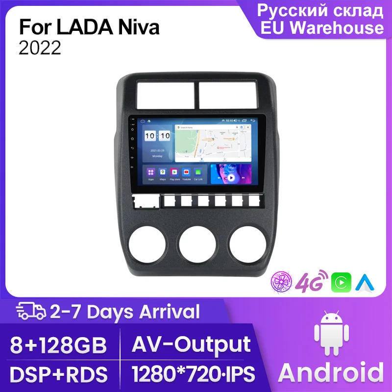 

FYT 7862S Android 12 Car Multimedia Video Player For LADA Niva 2022 Wireless Carplay BT DSP WIFI 4G Let RDS Car Radio Head Unit