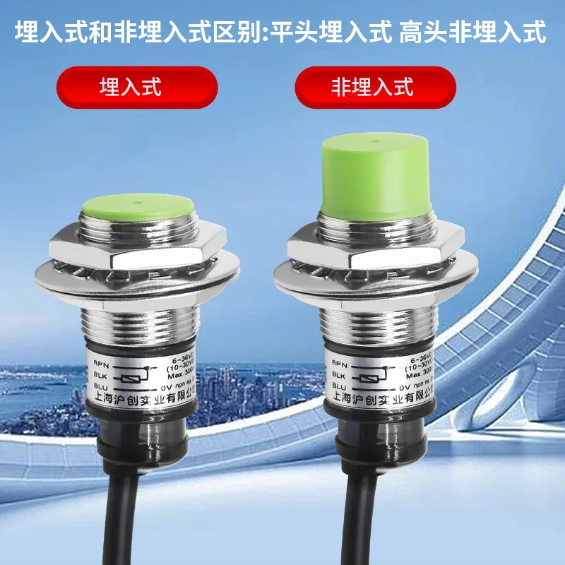 Фотоэлектрический переключатель PR18-8DN PR18-8DN2 PR18-8DP PR18-8DP2 PRT18-8DO PR18-5DP PR18-5DN PR18-5DO PR18-5DN2