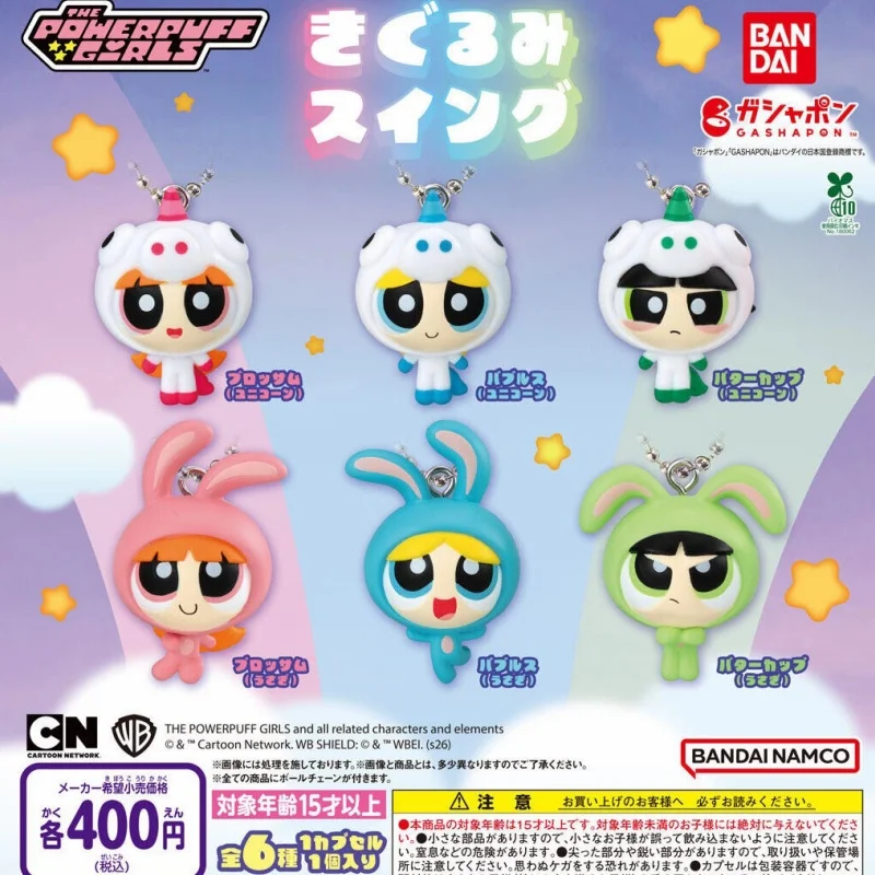 Фото Брелок-подвеска Bandai Powerpuff Girls Blossom в форме единорога и кролика, мини-фигурка Gashapon, украшение для сумки для взрослых коллекционеров №1