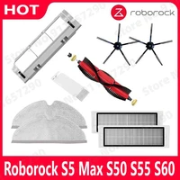 roborock s5 max s6 s50 s6 maxv s4 e4 detachable main brush silicone side brush filter parts accessories