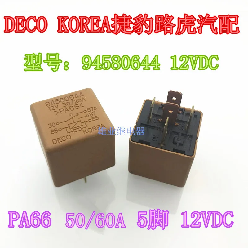 

Free shipping 94580644 PA66 V23136-A1-X92 12V 5 10pcs