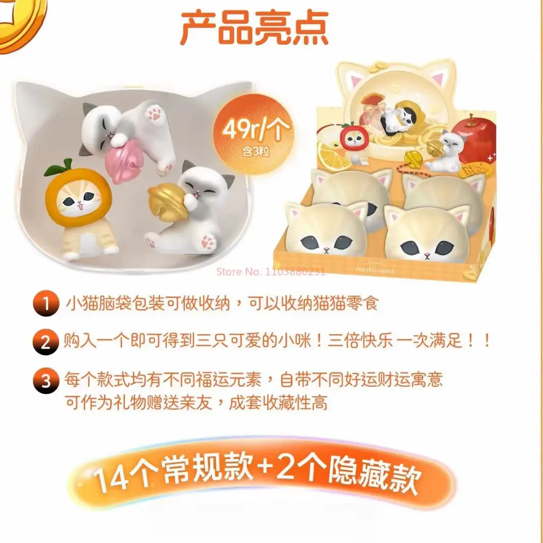 В наличии: Новая коллекционная фигурка Funism Mofusand Shark Cat Fortune Series – настольное украшение, мультяшная кукла, декор, загадочный подарок (art.: 3920db064d9a8) - 3920db064d9a8