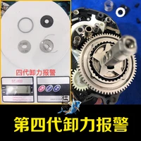 four generation unloading alarm drip wheel unloading system ab glue fixed sound crisp and easy to install
