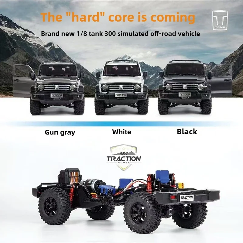 KM Raytheon Huayao 1/8 RC Танк 300