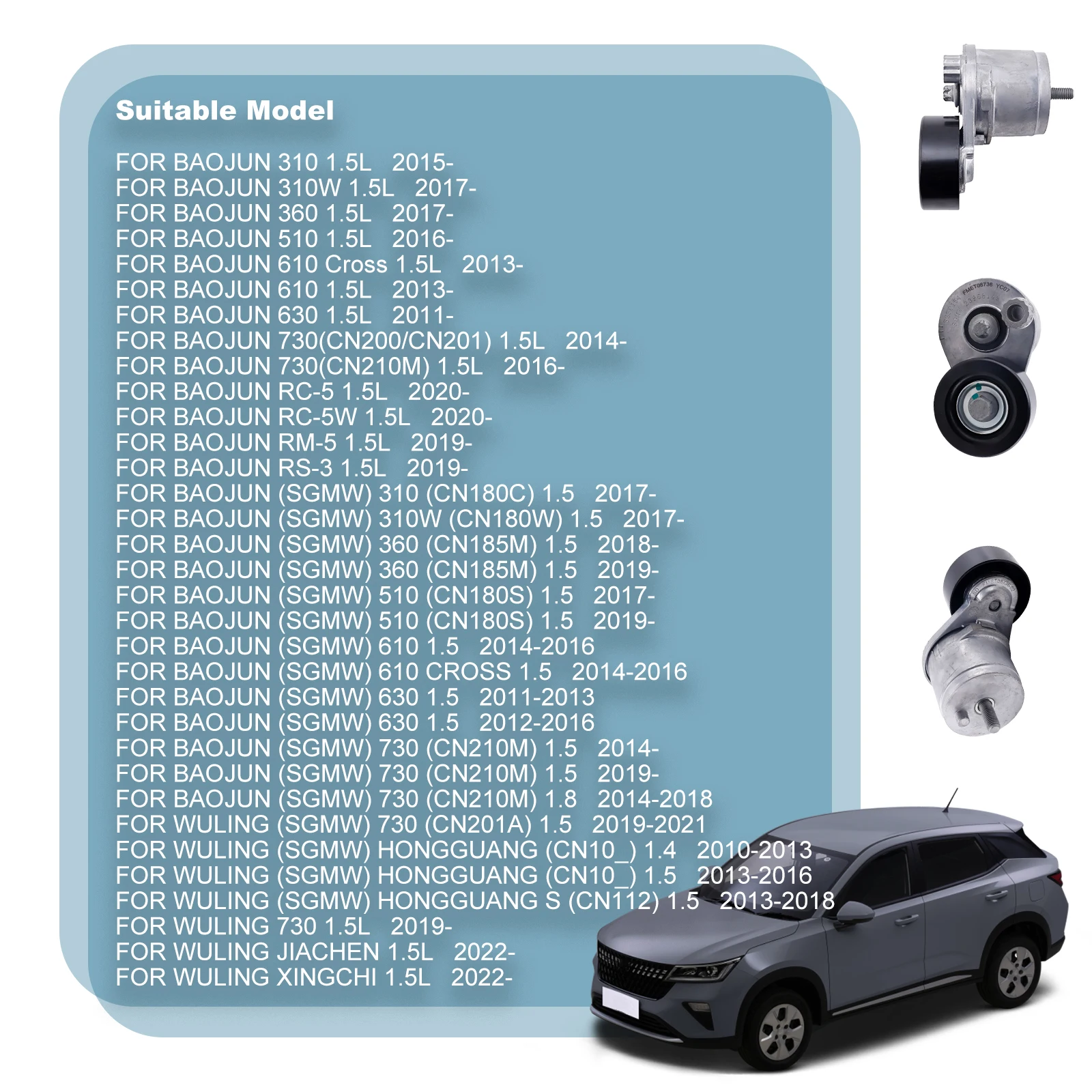Фото Натяжной ролик ремня 23914889 для WULING 730, JIACHEN, XINGCHI, BAOJUN 310, 310W, 360, 510, 610, 630, RC-5, RC-5W, RM-5, RS3 1.5L, 24555522 №2
