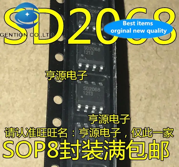 

20pcs 100% orginal new SD2068 SD2068A SD2068AS SOP8 High Precision Real Time Clock IC