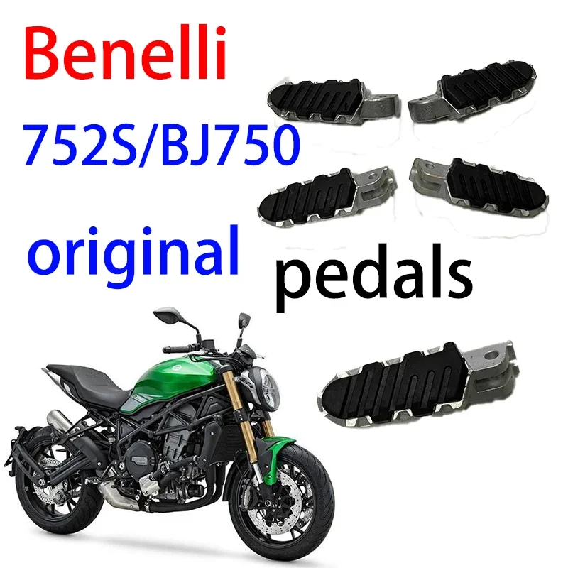 Подходит для Benelli 752S/BJ750 оригинальные педали 752S передние и задние левые правые