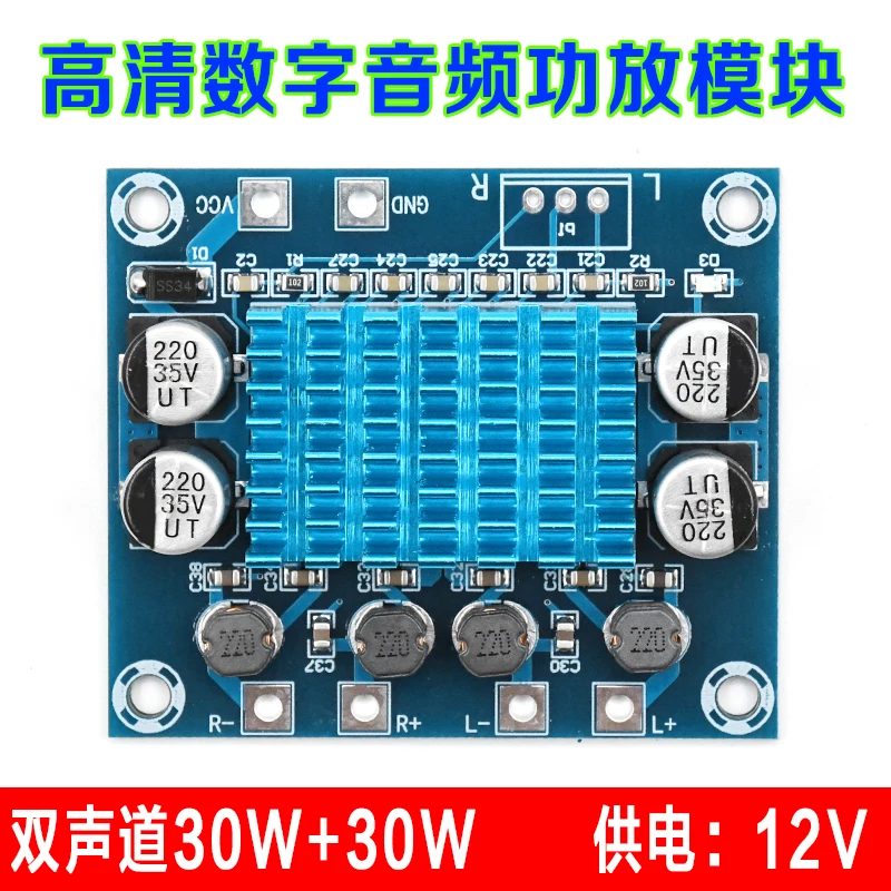 

XH-A232 Class D Digital Audio Amplifier Board HD Audio Amplifier Module Power Supply 12V Output 30W*2