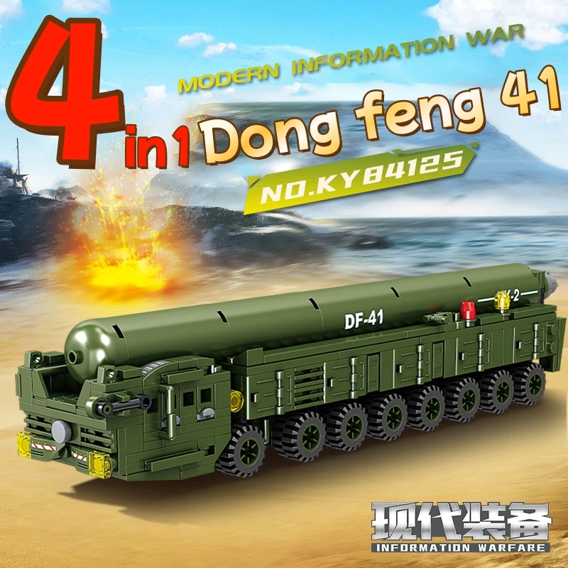 Самоблокирующиеся кирпичи пластиковая восточная ветровая ракета 4 в 1