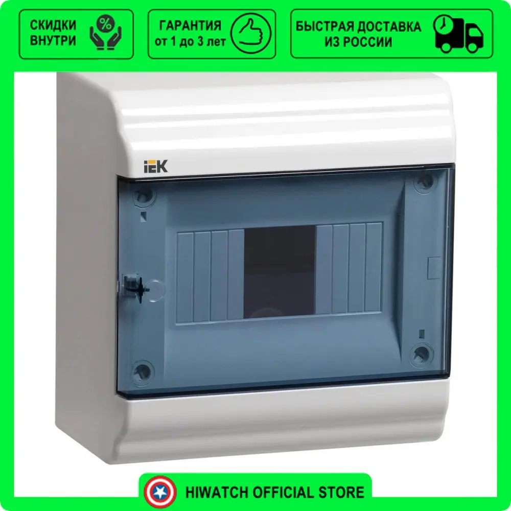 Корпус модульный пластиковый навесной щрн п 6 - 88 фото