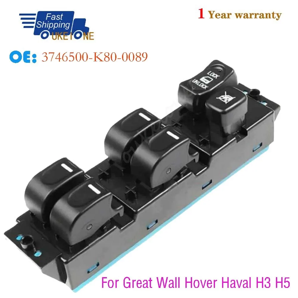 

3746500-K80-0089 для Great Wall Hover Haval H3 H5 2005-2012, передний левый электрический подъемник, кнопка переключения окна, автомобильные детали