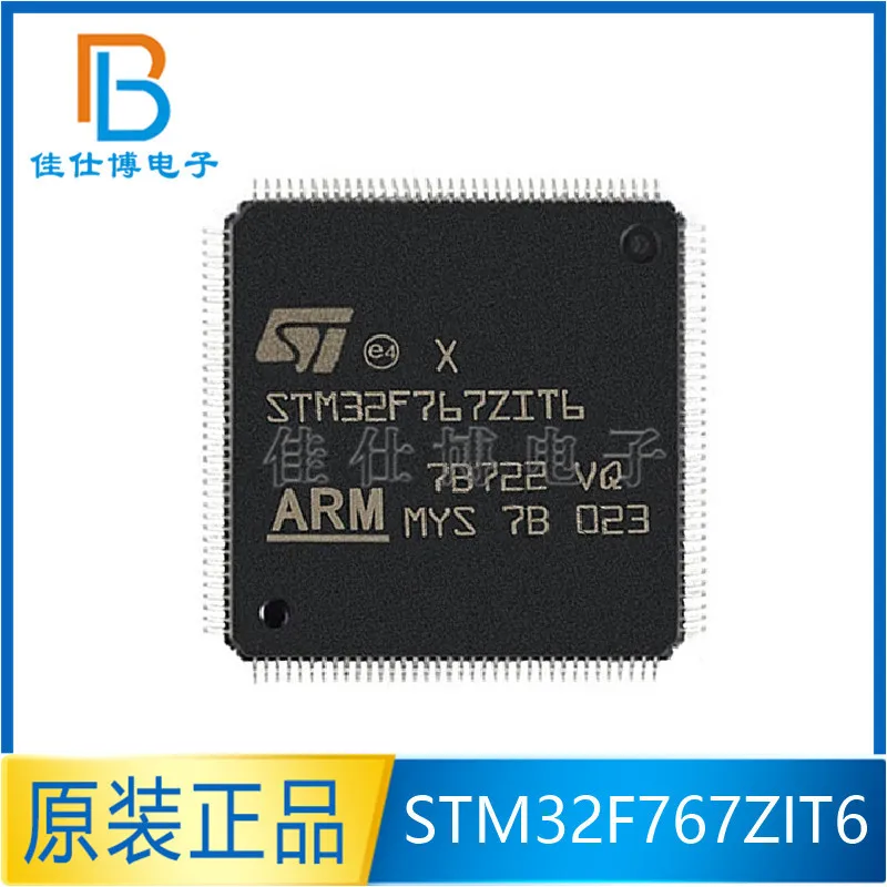 STM32F767ZIT6 new original LQFP144 32-bit microcontroller MCU ARM single-chip microcomputer chip