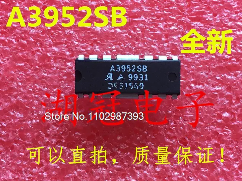 

20PCS/LOT A3952SB A3952SBT DIP