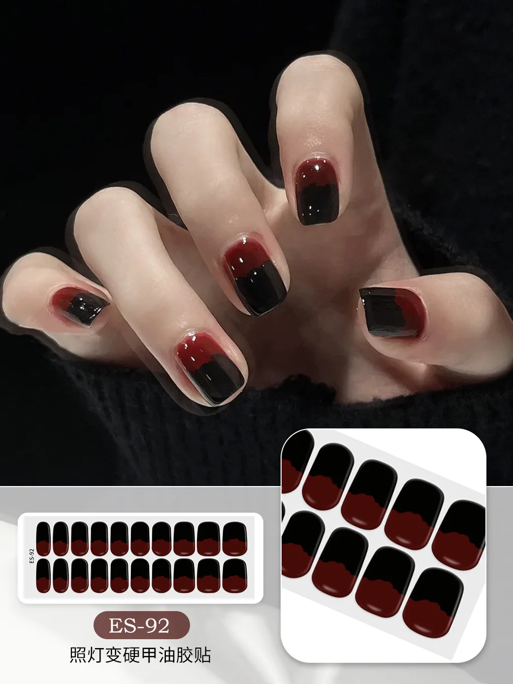 20 наконечников для французского маникюра полузапеченный УФ-гель фототерапия