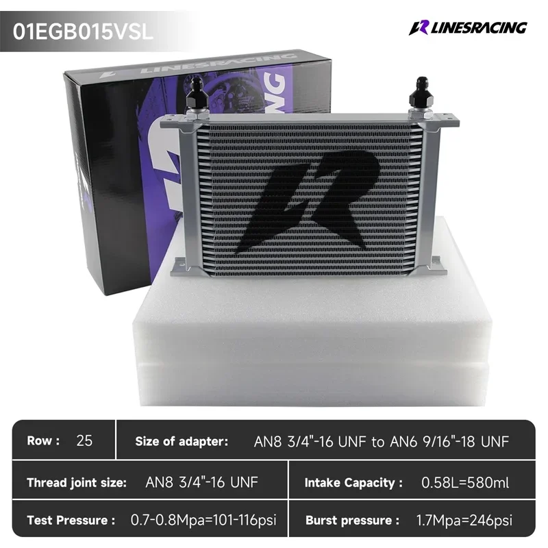 Алюминиевый 25-рядный масляный радиатор AN8 с многослойной пластиной и адаптером 6AN