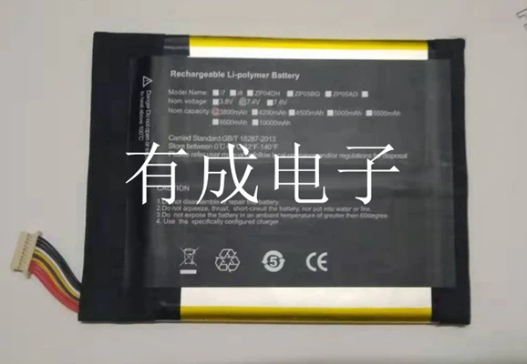 

Hasee Pcpad cm/Pro/Plus Tablet PC Battery Frameless High Capacity Battery B105-2S1P-3800
