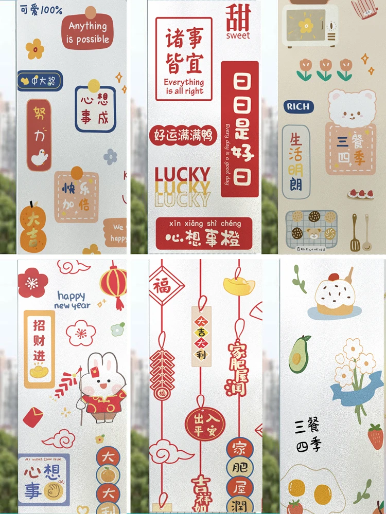 

Glass Decals Window Cut Pastes Transparent Opaque Matte Film Window Paper Anti-Light Anti-Peeping Household Inspirational Text