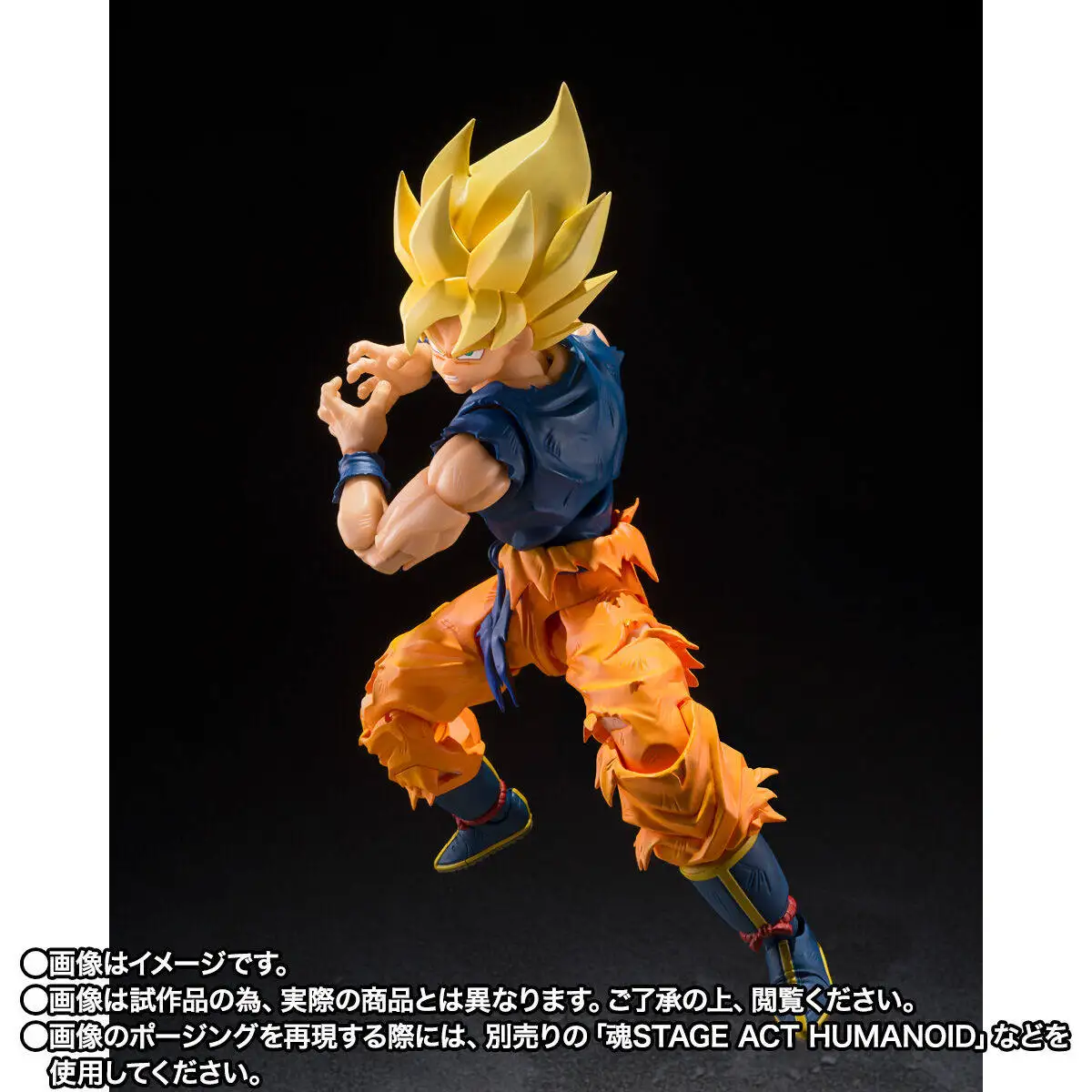 Фото Новая оригинальная фигурка Dragon Ball Z BANDAI S.H.Figuarts Super Saiyan Son Goku Fighter of Rage, коллекционная аниме-фигурка, игрушка, подарок №4