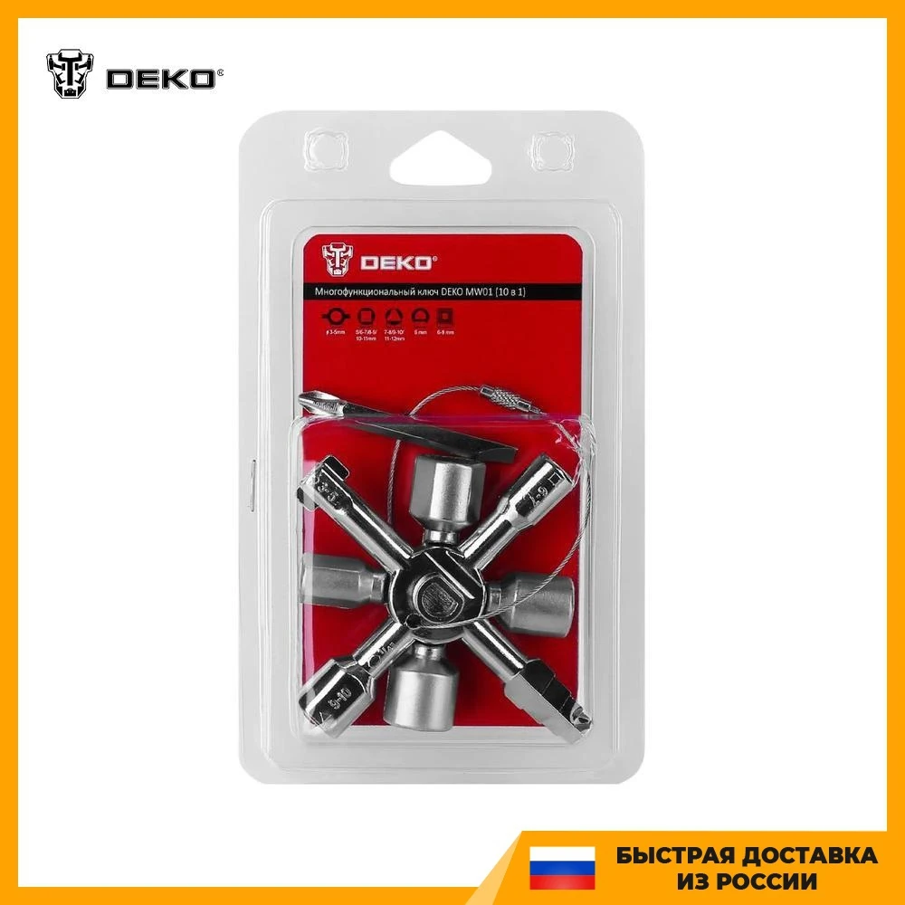 Многофункциональный ключ DEKO (10 в 1) | Инструменты