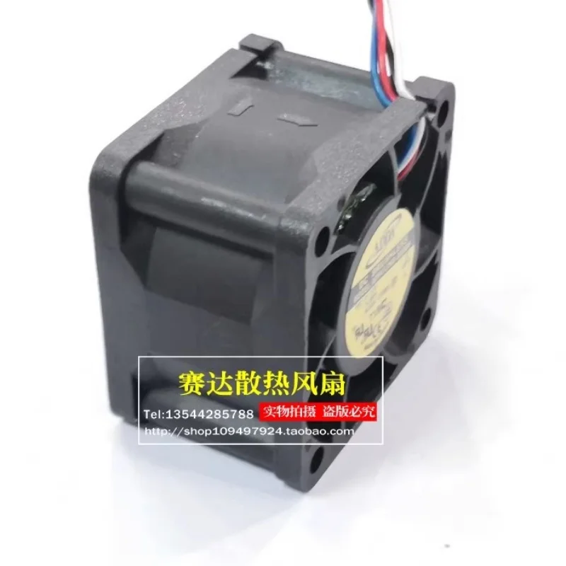 Новый вентилятор охлаждения 4028 4 см 12 В 0,6 А AD0412HB-B5BDS (art.: 3920cd9cb669d) - 3920cd9cb669d