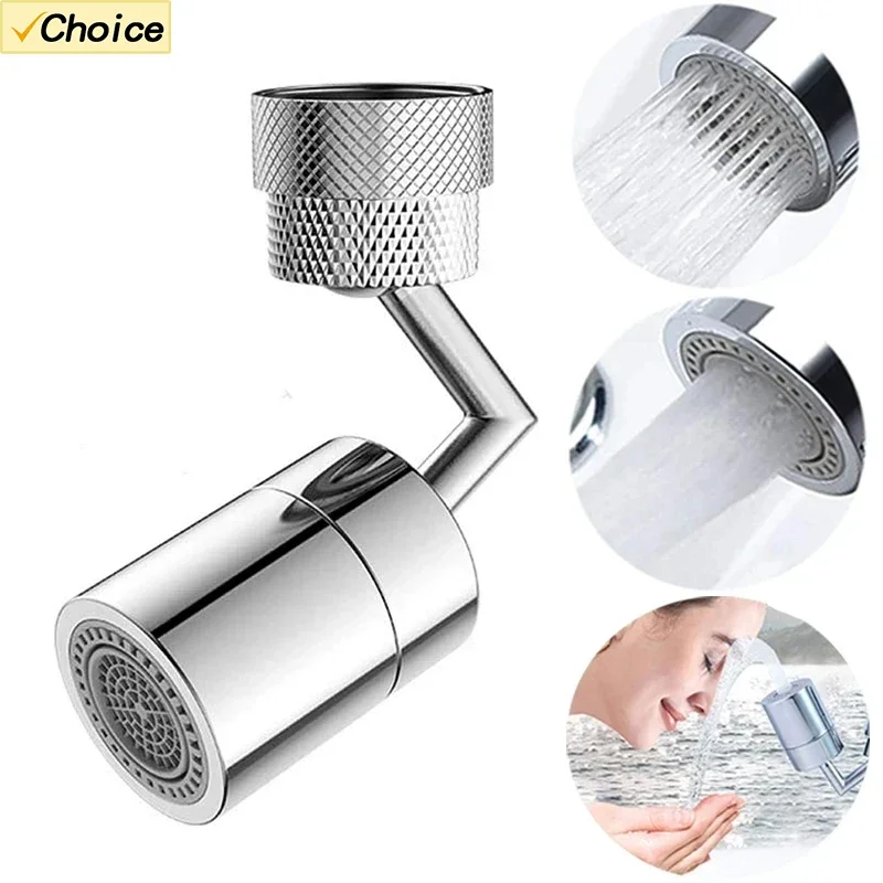 Усовершенствованный двухпозиционный удлинитель для кухонного смесителя