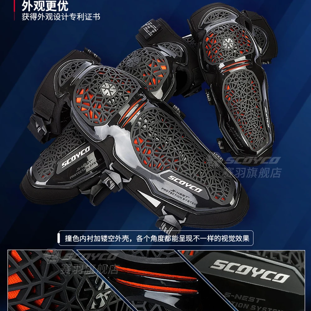 Износостойкие наколенники и защита локтей для мотоциклистов от падения