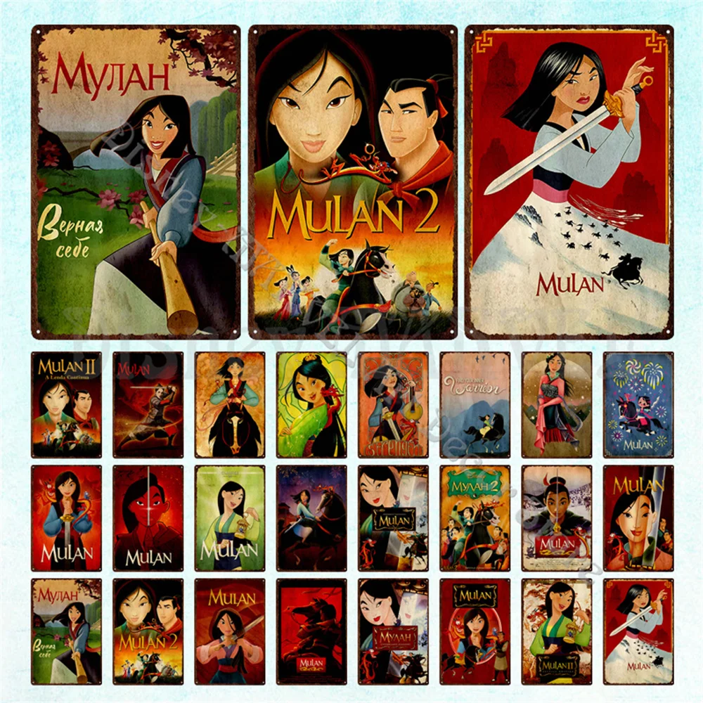 

Винтажный Настенный декор Disney Mulan, металлический постер, металлический знак из фильма Диснея, Оловянная пластина, настенные наклейки, украшение для бара, мужской пещеры, двери, таблички