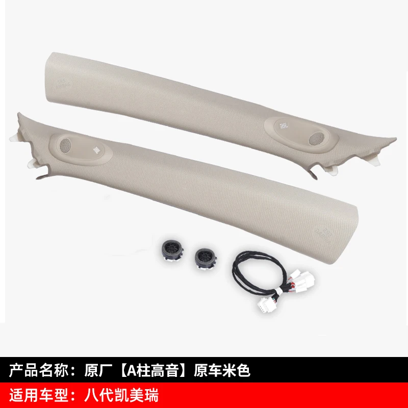 

Для Toyota Camry 2018-2022 Highlander 2022 Avolan 2019-2022 оригинальный JBL A столбчатый твитер ремонт