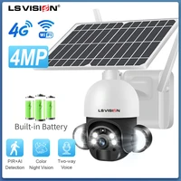 ls vision 4mp solar camera 4g sim wifi solar power garden lights security 8w ip surveillance camera outdoor cctv battery cam