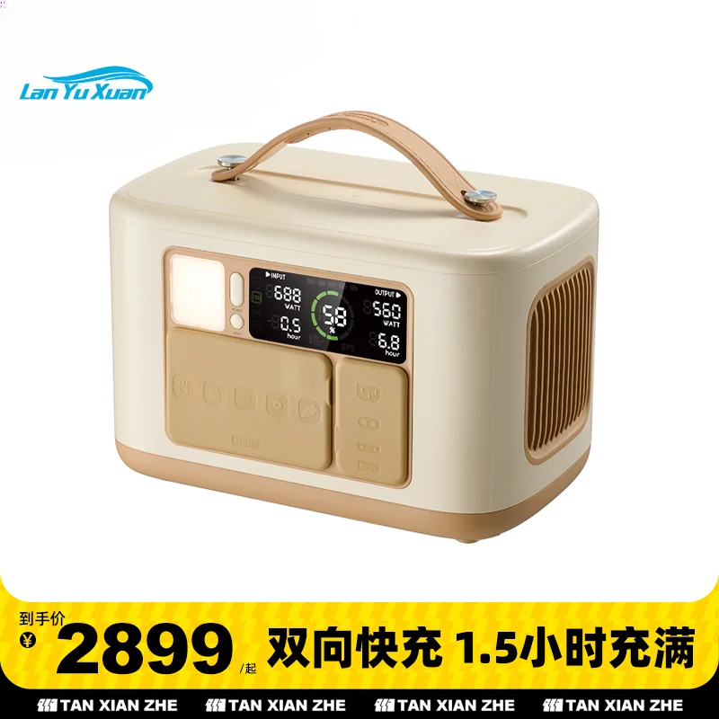 

Outdoor mobile power camping go on road trip portable large-capacity rechargeable battery 220v.