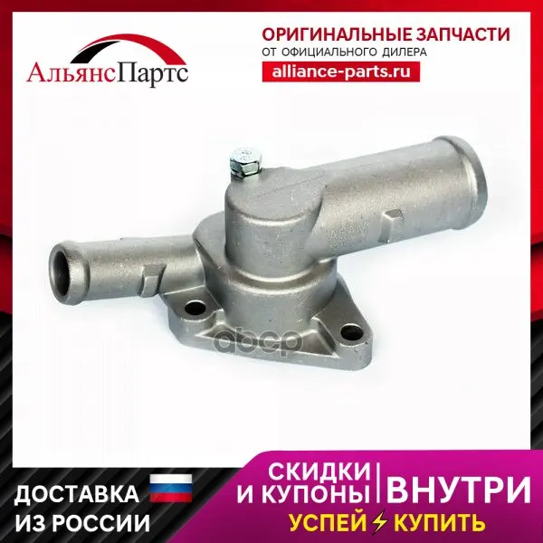 Термостат Renault Logan 1.2i 06-/ Sandero 08- ASAM-SA арт. 55580 |