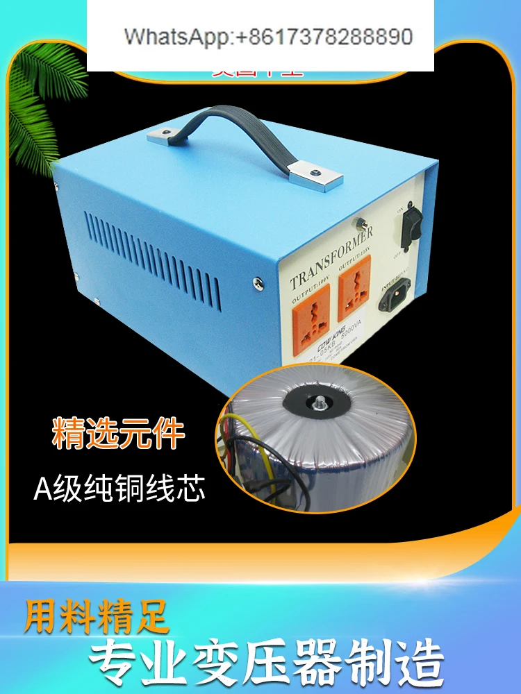 Трансформатор COWKING Niuwang 5000W220 в 220 В до преобразователь напряжения из чистой меди