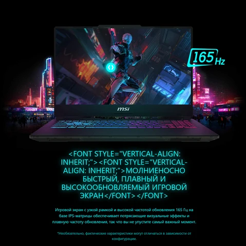 Игровой ноутбук MSI Cyborg 15, 15.6", 16/512ГБ, i7-13620H, RTX 4050, Windows