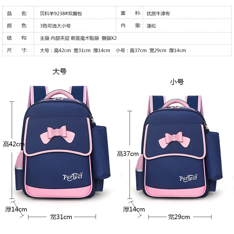 kids Backpacks Children Backpacks for Girls waterproof Kids School Bags light princess Schoolbag Mochila Book bag Kids Satchel