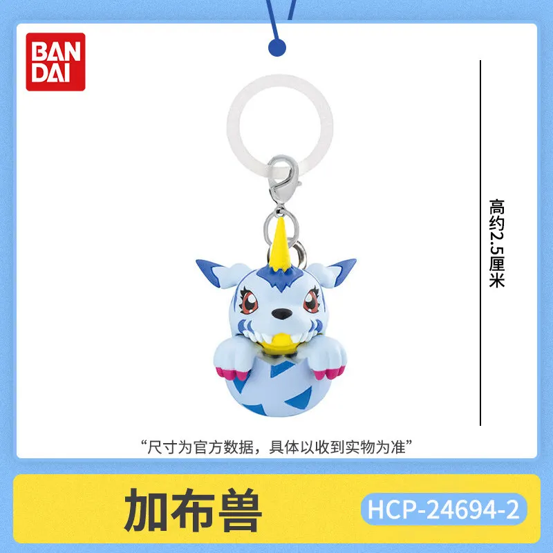 Фото Брелок-гашапон Bandai Mimay Digimon: Коллекционная фигурка Агумона (Digi Egg Charm) для аниме-коллекционеров, украшение для рюкзака №4