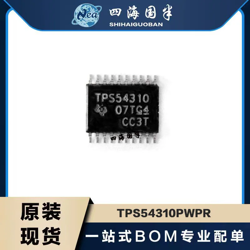 2 шт TPS54310PWPR TPS54312PWPR HTSSOP-20 TPS54316PWPR TPS54325PWPR TSSOP-14 TPS54326PWPR синхронный понижающий преобразователь