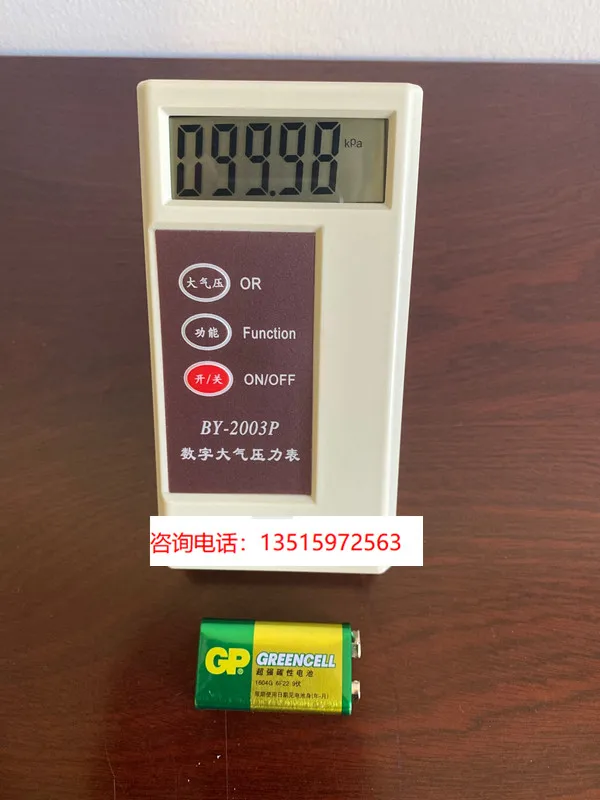 

BY-2003P digital barometer temperature barometer portable barometer