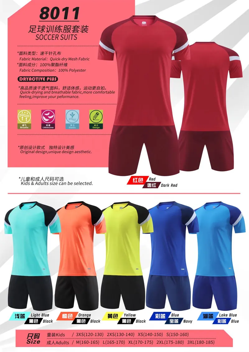 Лучший сайт для онлайн-футбола Джерси футбольная тренировочная форма одежда